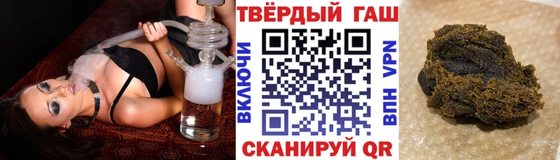 Наркошоп Ветлуга ГАШИШ Амфетамин Меф мяу мяу Бошки Шишки