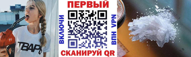 Амфетамин Premium  darknet телеграм  Ветлуга 