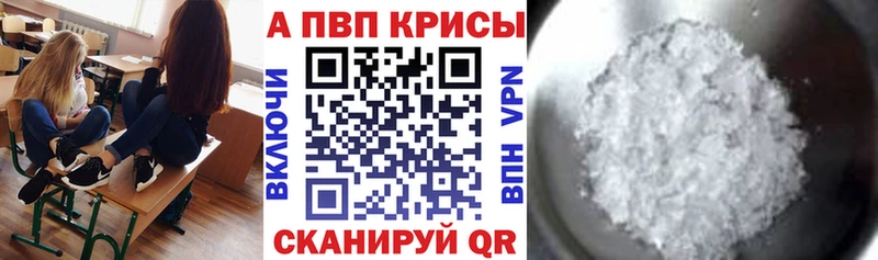 наркота  Ветлуга  А ПВП крисы CK 