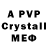 Амфетамин Premium ocatvx