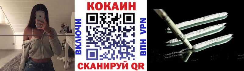 Cocaine Перу Ветлуга
