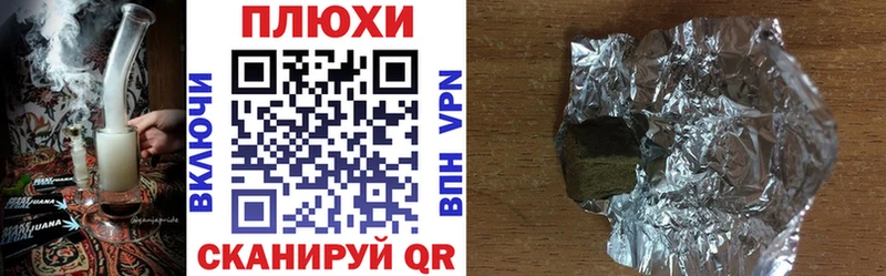 гидра ссылка где продают Ветлуга Гашиш Изолятор