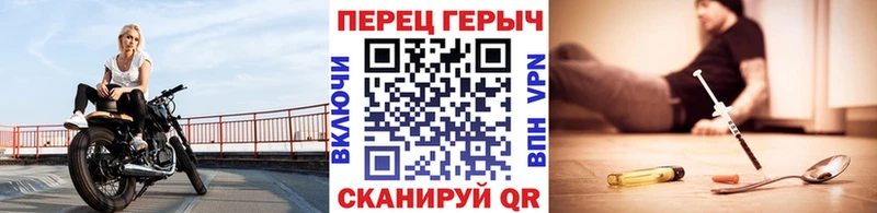 продажа наркотиков  Ветлуга  Героин Heroin 