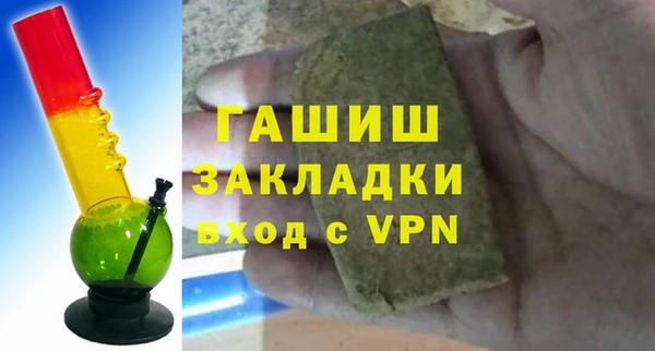 ГАЛЛЮЦИНОГЕННЫЕ ГРИБЫ Алексин