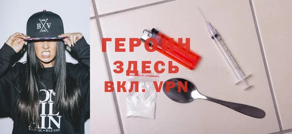 гашиш Арсеньев