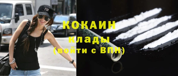мефедрон VHQ Армянск