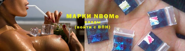 гашиш Арсеньев