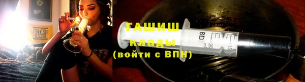 ГАЛЛЮЦИНОГЕННЫЕ ГРИБЫ Алексин