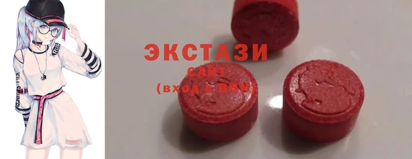 ГАЛЛЮЦИНОГЕННЫЕ ГРИБЫ Алексин