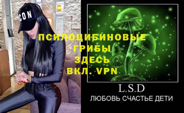 мефедрон Алзамай