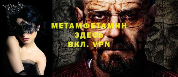 мефедрон VHQ Армянск