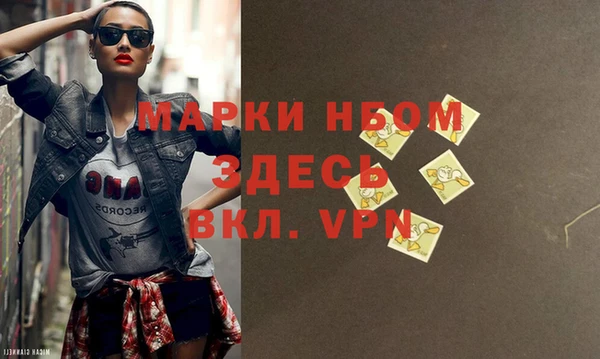 мефедрон VHQ Армянск