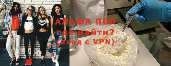 мефедрон VHQ Армянск