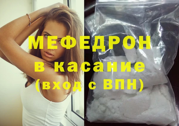 мефедрон Алзамай