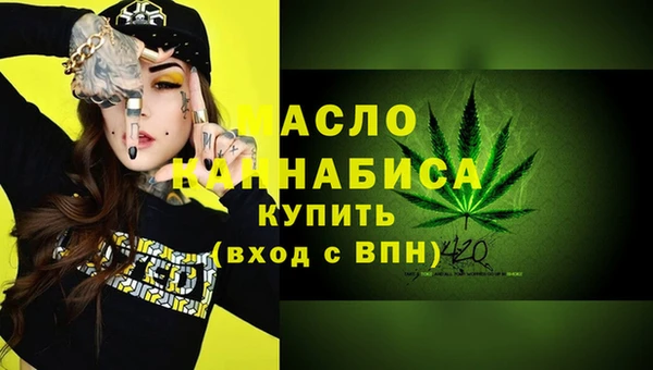 мефедрон Алзамай