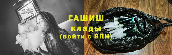 гашиш Арсеньев
