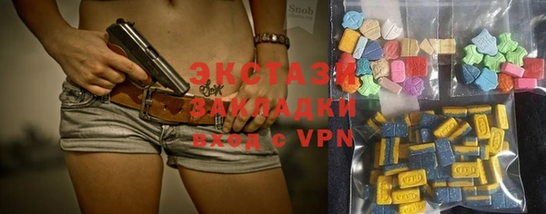 ГАЛЛЮЦИНОГЕННЫЕ ГРИБЫ Алексин