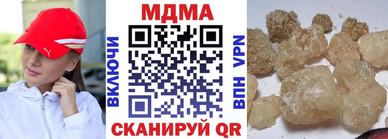 дарк нет официальный сайт  Ветлуга  МДМА молли  где продают наркотики  kraken ССЫЛКА 