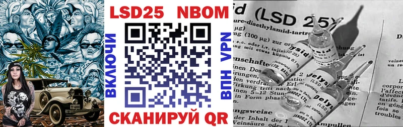 Марки N-bome 1,8мг  Ветлуга 