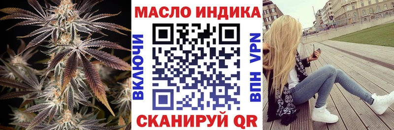 hydra зеркало Ветлуга Дистиллят ТГК вейп где найти