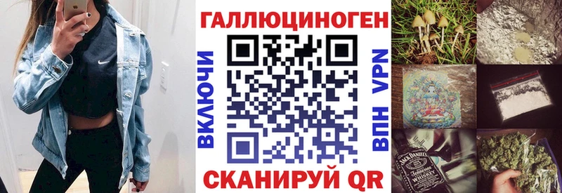 сколько стоит  Ветлуга  Галлюциногенные грибы MAGIC MUSHROOMS 
